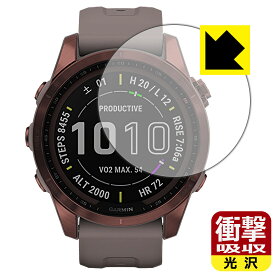 衝撃吸収【 光沢 】保護フィルム ガーミン GARMIN fenix 7S / fenix 7S Sapphire Dual Power 日本製 自社製造直販