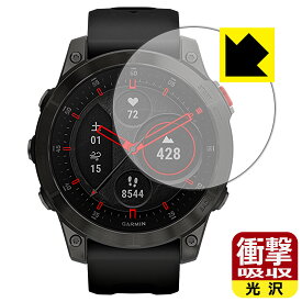 衝撃吸収【 光沢 】保護フィルム ガーミン GARMIN epix / epix Sapphire 日本製 自社製造直販