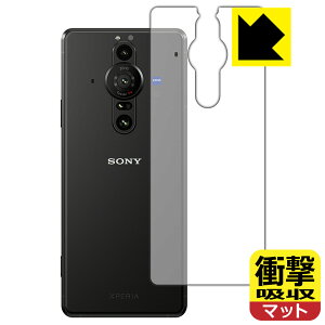 Ռzy ˒ጸ zیtB GNXyA Xperia PRO-I (XQ-BE42) wʂ̂ { А