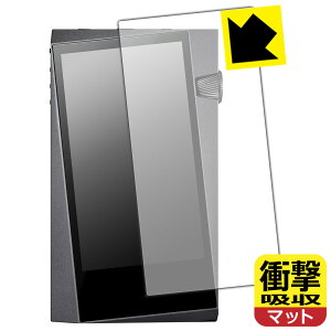 �Ռ��z���y ���˒ጸ �z�ی�t�B���� Astell&Kern A&norma SR25 MKII / SR25 (�O�ʂ̂�) ���{�� ���А�������