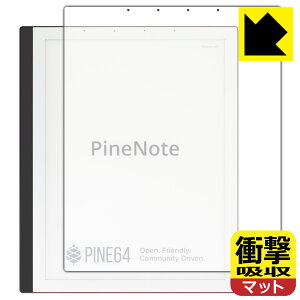 �Ռ��z���y ���˒ጸ �z�ی�t�B���� PineNote Developer Edition ���{�� ���А�������