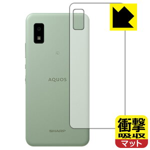Ռzy ˒ጸ zیtB ANIX AQUOS wish3 / AQUOS wish2 / AQUOS wish (wʂ̂) { А