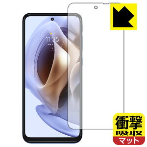 �Ռ��z���y ���˒ጸ �z�ی�t�B���� moto g31 ���{�� ���А�������