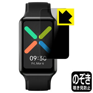 Privacy Shield�y �`�����h�~�E���˒ጸ �z�ی�t�B���� OPPO Watch Free ���{�� ���А�������