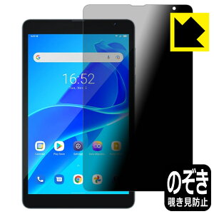 Privacy Shield�y �`�����h�~�E���˒ጸ �z�ی�t�B���� Blackview Tab 6 / Tab 6 Kids ���{�� ���А�������