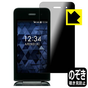 Privacy Shield�y �`�����h�~�E���˒ጸ �z�ی�t�B���� DIGNO �P�[�^�C �x�[�V�b�N KY-41B (��ʗp) ���{�� ���А�������