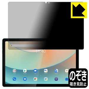 Privacy Shieldy `h~E˒ጸ zیtB Blackview Tab 11 { А