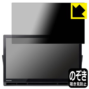 PDAH[ vCx[gErG UN-19FB10H/UN-19F11/UN-19CFB10/UN-19FB10/UN-19F10/UN-19FB9/UN-19F9 p Privacy Shield ی tB `h~ ˒ጸ { А