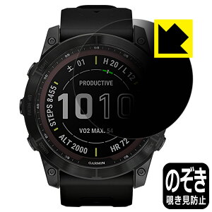 Privacy Shield�y �`�����h�~�E���˒ጸ �z�ی�t�B���� �K�[�~�� GARMIN fenix 7X Sapphire Dual Power ���{�� ���А�������
