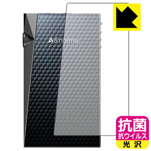 �R�� �R�E�C���X�y ���� �z�ی�t�B���� Astell&Kern A&norma SR25 MKII / SR25 (�w�ʂ̂�) ���{�� ���А�������