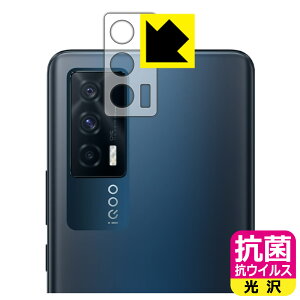 �R�� �R�E�C���X�y ���� �z�ی�t�B���� vivo iQOO Neo5 (�����Y���ӕ��p) ���{�� ���А�������