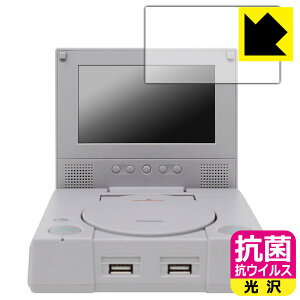 RETROFLAG PiStation Case + LCD �p �R�� �R�E�C���X�y ���� �z�ی�t�B���� (��ʗp) ���{�� ���А�������