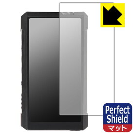 Perfect Shield FiiO M17 (前面のみ) 日本製 自社製造直販