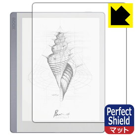 Perfect Shield Onyx BOOX Leaf 日本製 自社製造直販