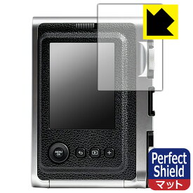 Perfect Shield instax mini Evo 日本製 自社製造直販