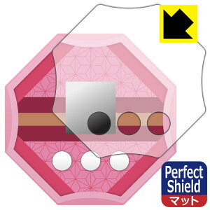 Perfect Shield 鬼滅の刃 剣士の道 用 液晶保護フィルム (3枚セット) 日本製 自社製造直販
