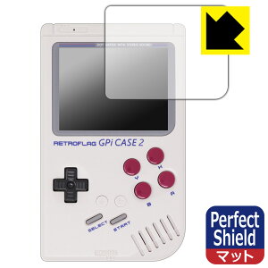 Perfect Shield RETROFLAG GPi CASE 2W / GPi CASE 2 �p �t���ی�t�B���� (��ʗp) 3���Z�b�g ���{�� ���А�������