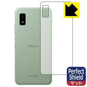 Perfect Shield ANIX AQUOS wish3 / AQUOS wish2 / AQUOS wish (wʂ̂) { А