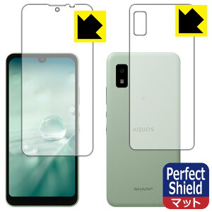 Perfect Shield ANIX AQUOS wish3 / AQUOS wish2 / AQUOS wish (ʃZbg) 3Zbg { А