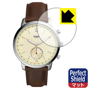 Perfect Shield FOSSIL NEUTRA nCubhX}[gEHb` (3Zbg) { А