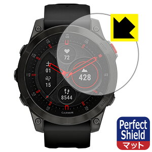 Perfect Shield �K�[�~�� GARMIN epix / epix Sapphire ���{�� ���А�������
