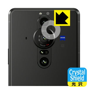 Crystal Shield �G�N�X�y���A Xperia PRO-I (XQ-BE42) �����Y���ӕ��p ���{�� ���А�������