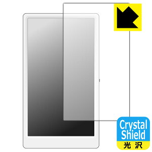Crystal Shield M5Stack M5Paper p tیtB { А