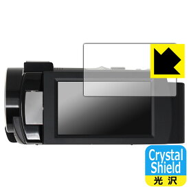 Crystal Shield KEIYO 4K コンパクトビデオカメラ AN-S093 (3枚セット) 日本製 自社製造直販