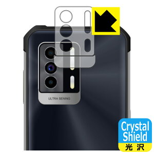 Crystal Shield OUKITEL WP17 (�����Y���ӕ��p2���g) ���{�� ���А�������