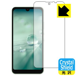 Crystal Shield アクオス AQUOS wish3 / AQUOS wish2 / AQUOS wish (前面のみ) 日本製 自社製造直販