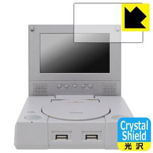 Crystal Shield RETROFLAG PiStation Case + LCD �p �t���ی�t�B���� (��ʗp) 3���Z�b�g ���{�� ���А�������