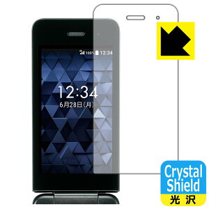 Crystal Shield DIGNO �P�[�^�C �x�[�V�b�N KY-41B (��ʗp) ���{�� ���А�������