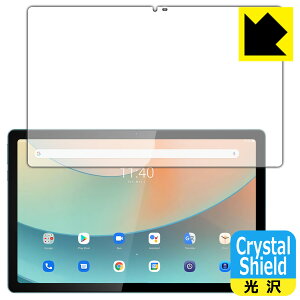 Crystal Shield Blackview Tab 11 (3Zbg) { А