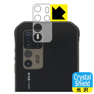 Crystal Shield Ulefone Armor 11T 5G (�����Y���ӕ��p2���g) ���{�� ���А�������