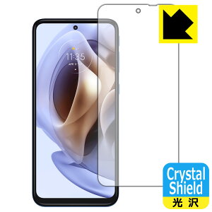 Crystal Shield moto g31 (3���Z�b�g) ���{�� ���А�������