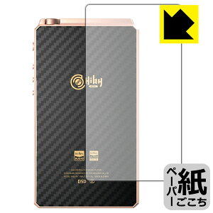 �y�[�p�[���C�N�ی�t�B���� HiBy RS6 (�w�ʂ̂�) ���{�� ���А�������