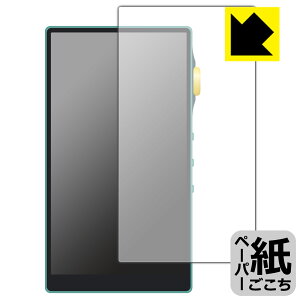 �y�[�p�[���C�N�ی�t�B���� iBasso Audio DX240 ���{�� ���А�������