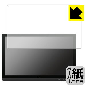 �y�[�p�[���C�N�ی�t�B���� ARTISUL D22S ���{�� ���А�������