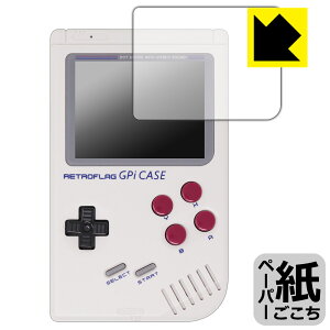 RETROFLAG GPi CASE �p �y�[�p�[���C�N�ی�t�B���� (��ʗp) ���{�� ���А�������
