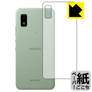 y[p[CNیtB ANIX AQUOS wish3 / AQUOS wish2 / AQUOS wish (wʂ̂) { А