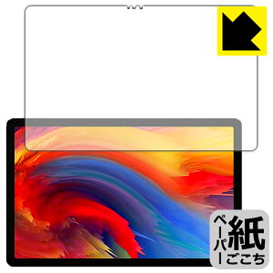 �y�[�p�[���C�N�ی�t�B���� Lenovo Xiaoxin Pad Plus 11 (�O�ʂ̂�) ���{�� ���А�������