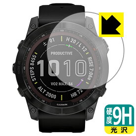 9H高硬度【 光沢 】保護フィルム ガーミン GARMIN fenix 7X Sapphire Dual Power 日本製 自社製造直販