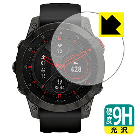 9H高硬度【 光沢 】保護フィルム ガーミン GARMIN epix / epix Sapphire 日本製 自社製造直販