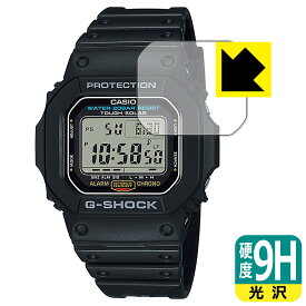 9H高硬度【 光沢 】保護フィルム G-SHOCK G-5600UE-1 / G-5600E-1 日本製 自社製造直販