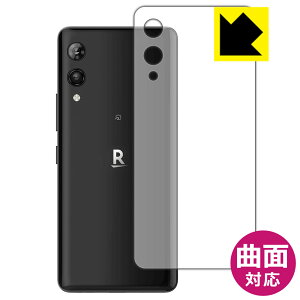 Flexible Shieldy  zیtB Rakuten Hand 5G (wʂ̂) { А