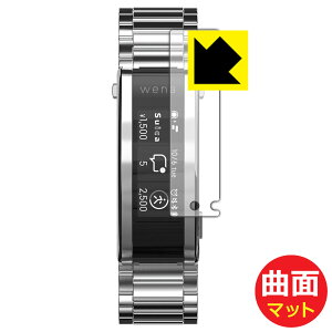 Flexible Shield Matte�y ���˒ጸ �z�ی�t�B���� wena 3 ���{�� ���А�������