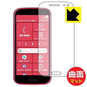 Flexible Shield Mattey ˒ጸ zیtB 炭炭X}[gtH F-52B { А