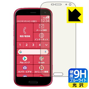 9Hdxy u[CgJbg zیtB 炭炭X}[gtH F-52B { А