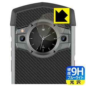 9H���d�x�y �u���[���C�g�J�b�g �z�ی�t�B���� Unihertz TickTock (�T�u�f�B�X�v���C�p) ���{�� ���А�������