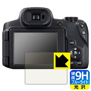 9H���d�x�y �u���[���C�g�J�b�g �z�ی�t�B���� Canon PowerShot SX70HS ���{�� ���А�������